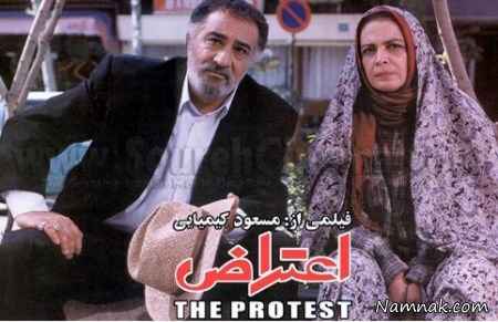 بیتا فرهی